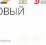 3 июня в Воронеже состоится XVI Кадровый форум Черноземья - Центр эффективности