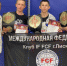 Победителями чемпионата мира по полноконтактному рукопашному бою стали трое лискинцев - РИА Воронеж