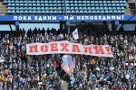 «Факел» прогресса