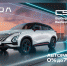 Авторассрочка на новый OMODA C5 до 78 месяцев - МОЁ! Online