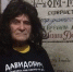 Неизвестные вскрыли музей-квартиру легендарного афориста Давидовича в Воронеже - Bloknot-Voronezh.Ru