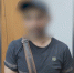 В воронежской Электронике задержали закладчика с героином - ГТРК Воронеж
