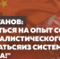1 kfyls20 - КПРФ