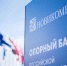 Новикомбанк и «Бауманка» поддержат НИОКР и развитие инноваций - Промышленные вести