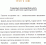 Глава Воронежской митрополии поздравил медицинских работников региона с профессиональным праздником - Воронежская и Борисоглебская епархия