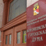 Две фирмы отказались ремонтировать здание Воронежской гордумы - Bloknot-Voronezh.Ru