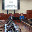 В ВГУ обсудили изменения в приёмной кампании 2023 года - ВГУ