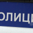 В популярной чебуречной в центре Воронежа произошел вооруженный конфликт - РИА Воронеж