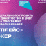 Набор на программу повышения квалификации - ВИВТ