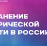 Информация для студентов - ВИВТ