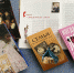 Книжные выставки в библиотеке 03.07.2023-07.07.2023 - Научная библиотека им. И.С. Никитина