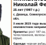 25-летний парень, нуждающийся в медпомощи, пропал под Воронежем - ВестиПК в Воронеже