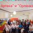 Состоялся 7-й Межрегиональный слет воронежских вожатых «Артека» и «Орленка» - ВГПУ