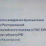 06 июля 2023 года заместители руководителя С.И. Тамбовцева, Д.С. Полудень и сотрудники Управления приняли участие в совещании Федерального казначейства в режиме ВКС - УФК по Воронежской области