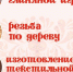 Школа народного ремесла открыта для всех желающих! - Центр народного творчества и кино