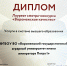 ВОРОНЕЖСКИЙ ГАУ – ЛАУРЕАТ РЕГИОНАЛЬНОГО СМОТРА-КОНКУРСА «ВОРОНЕЖСКОЕ КАЧЕСТВО» 2023 - ВГАУ