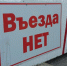 Проезд по оживленной улице в центре Воронежа ограничат на четыре дня - Bloknot-Voronezh.Ru