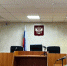 Открыта вакансия председателя Левобережного райсуда в Воронеже - Bloknot-Voronezh.Ru
