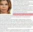 Отсутствие разумных объяснений и разгильдяйство мэрии – глава Липецка на международном саммите подтасовала данные о своем образовании - Abireg.Ru