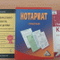 Тематическая правовая консультация «Долги по наследству» - Научная библиотека им. И.С. Никитина