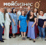 В Воронежском Центре «Мой бизнес» прошло заключительное мероприятие образовательной программы «Технологические стартапы» - TV-Gubernia.Ru