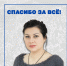 64c90534436b7_дарья3 - ФК Факел