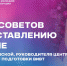 Рекомендации по составлению резюме - ВИВТ