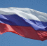 Поздравление Ректората ВГПУ с Днем Государственного флага Российской Федерации - ВГПУ
