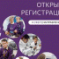 Открыта регистрация на Национальную технологическую олимпиаду Junior! - Кванториум