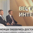 Чиновники Воронежа осчастливили население клапаном - Bloknot-Voronezh.Ru