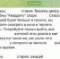 «Вы будете нас терпеть»: пострадавшие при стрельбе в Воронеже угрожают местным - МОЁ! Online