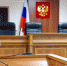 Воронежцу назначили 3 года условно за попытку задушить полицейского - РИА Воронеж