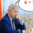 Чудеса математики продолжает показывать воронежское правительство - Bloknot-Voronezh.Ru