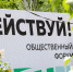 Объявлена программа молодёжного форума «Действуй» в Воронеже - TV-Gubernia.Ru