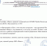 Воронежский «Факел» предложил воронежцам прогулять работу ради матча - МОЁ! Online