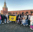 Естественно-географический факультет в Москве - ВГПУ