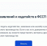 Электронные сервисы помогают воронежцам узнать о ходе исполнительного производства - УФССП
