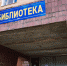 В жуткие долги влезла воронежская библиотекарша после разговора с незнакомцем - Bloknot-Voronezh.Ru