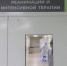 «Был в коме 11 дней». В Воронеже парень умер от менингококковой инфекции - ГТРК Воронеж