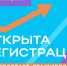 Молодым везде у нас дорога - Промышленные вести
