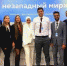 Студентка факультета международных отношений ВГУ – участница конкурса-практикума молодых политологов «Россия – незападный мир» - ВГУ