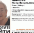 79-летняя пенсионерка пропала без вести в Воронеже - Bloknot-Voronezh.Ru