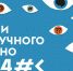 17 октября - День научного кино во ВГАС - Институт физкультуры