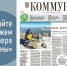 «Коммуна» от 18 октября 2023 года: в чём секрет успешных игр «Бурана» в новом сезоне и как воронежский спортсмен в 74 года покорил «Эльбрус» - Communa.Ru