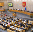 ЛДПР предлагает увеличить отпуск работающим пенсионерам - ЛДПР
