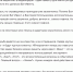 Элиты Черноземья в соцсетях: хлебный регион, переход на 40-й уровень и дети-кулинары - Abireg.Ru