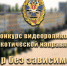 В Воронежском институте подвели итоги конкурса видеороликов на тему «За мир без зависимостей» - Воронежский институт ФСИН России