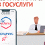 Экономьте время с Госуслугами: запишитесь к нотариусу и заранее отправьте ему документы онлайн - МФЦ