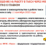 МФЦ в прямом эфире! Рассказали о том, как получить разрешение на работу в такси через МФЦ - МФЦ