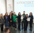 Представитель ВГЛТУ в составе команды стала победителем конкурса «Архитектурной мастерской» - ВГЛТУ